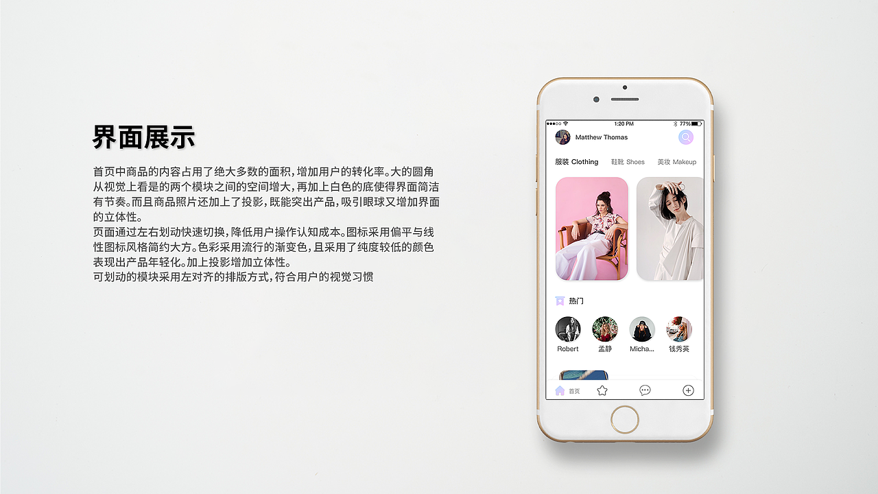 UI作品集（图ZMTg4MDc2OTY4） - APP界面 - 站酷设计师Q019原创素材 - 站酷ZCOOL