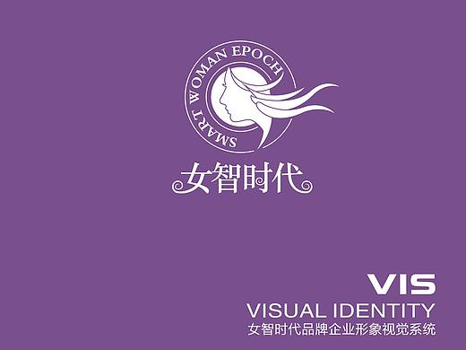 女性元素紫色VI