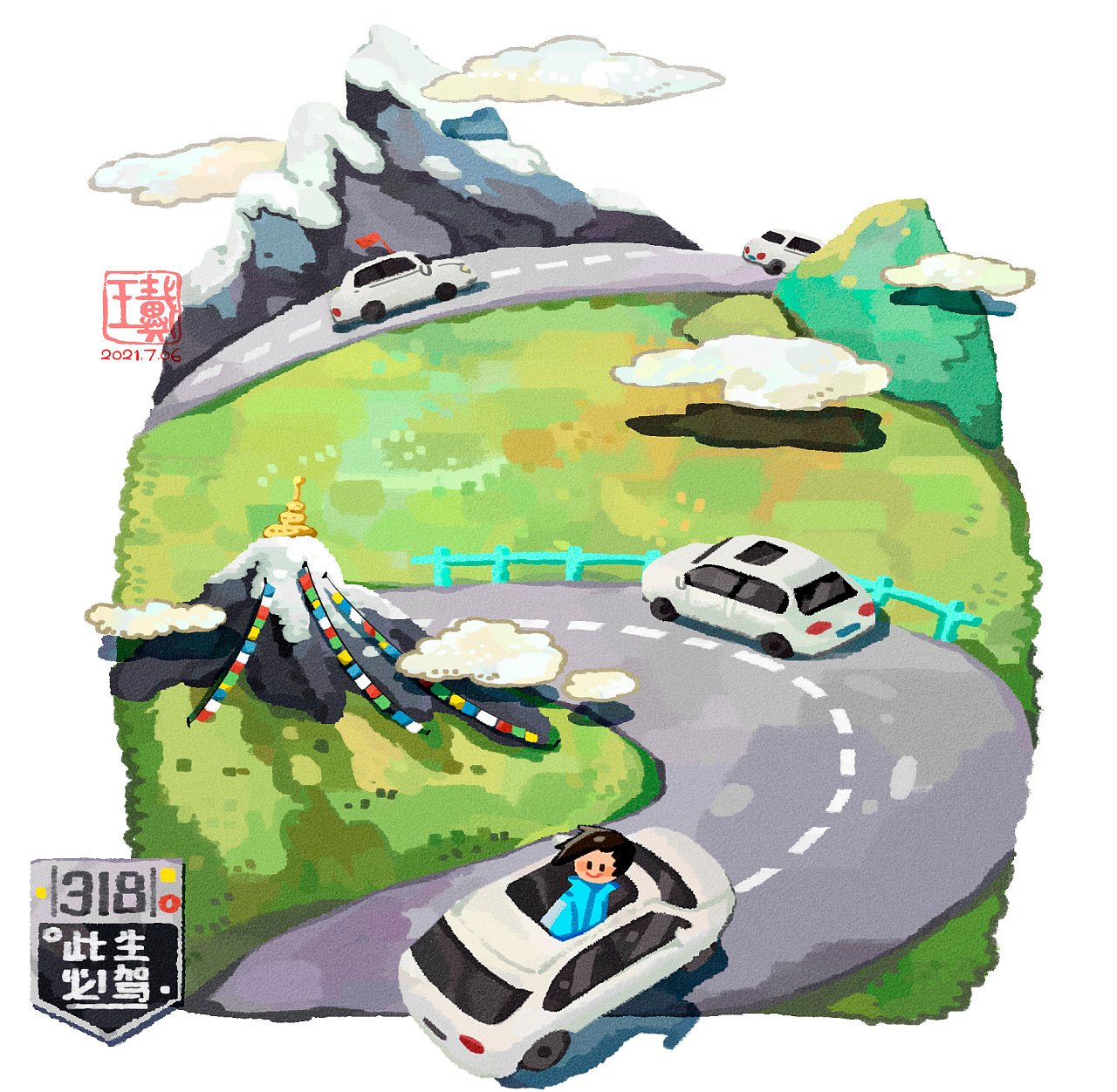 【游】甘孜-康定自驾游