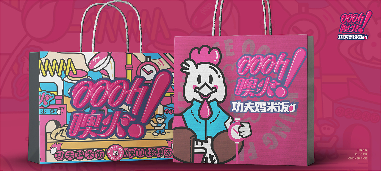 2021的结尾（图ZMjgzNjIyMjg0） - 品牌 - 站酷设计师振华。原创素材 - 站酷ZCOOL