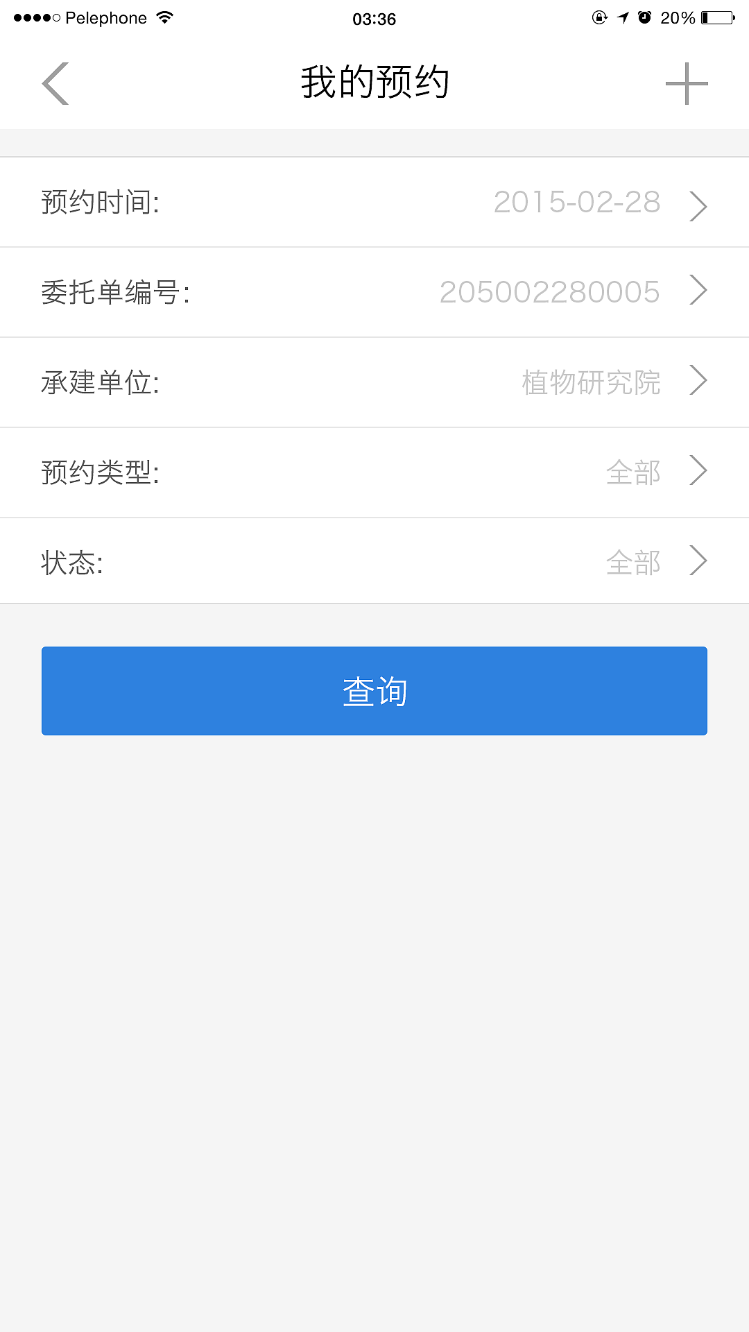 传统系统优化用户体验的APP设计（图ZMjY5MTc1ODg=） - APP界面 - 站酷设计师niko23原创素材 - 站酷ZCOOL