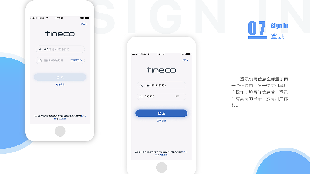 UI作品集（图ZMTcwNzYzNDQw） - APP界面 - 站酷设计师小叮当_Designer原创素材 - 站酷ZCOOL