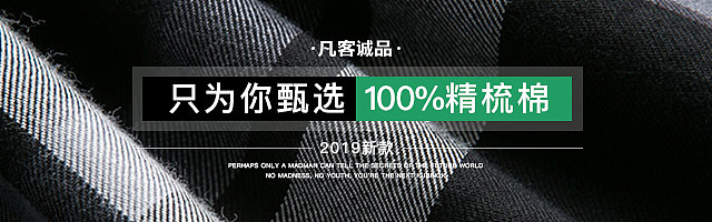 2019钻展合集（图ZMTkzMjAyNjg4） - 电商 - 站酷设计师樹呆熊原创素材 - 站酷ZCOOL