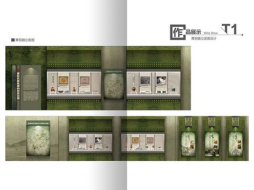 党史展馆平面图展示