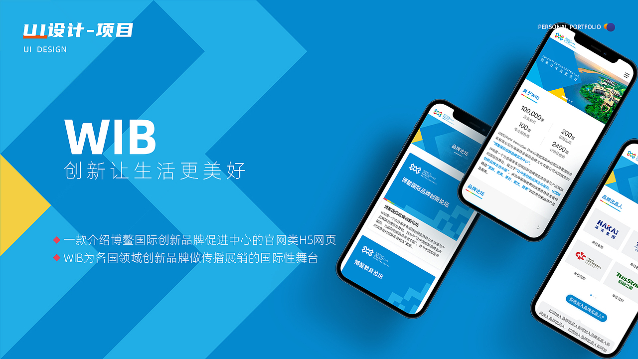 2021作品集（图ZMjkwODQzOTA0） - 其他UI - 站酷设计师QuenTAO原创素材 - 站酷ZCOOL