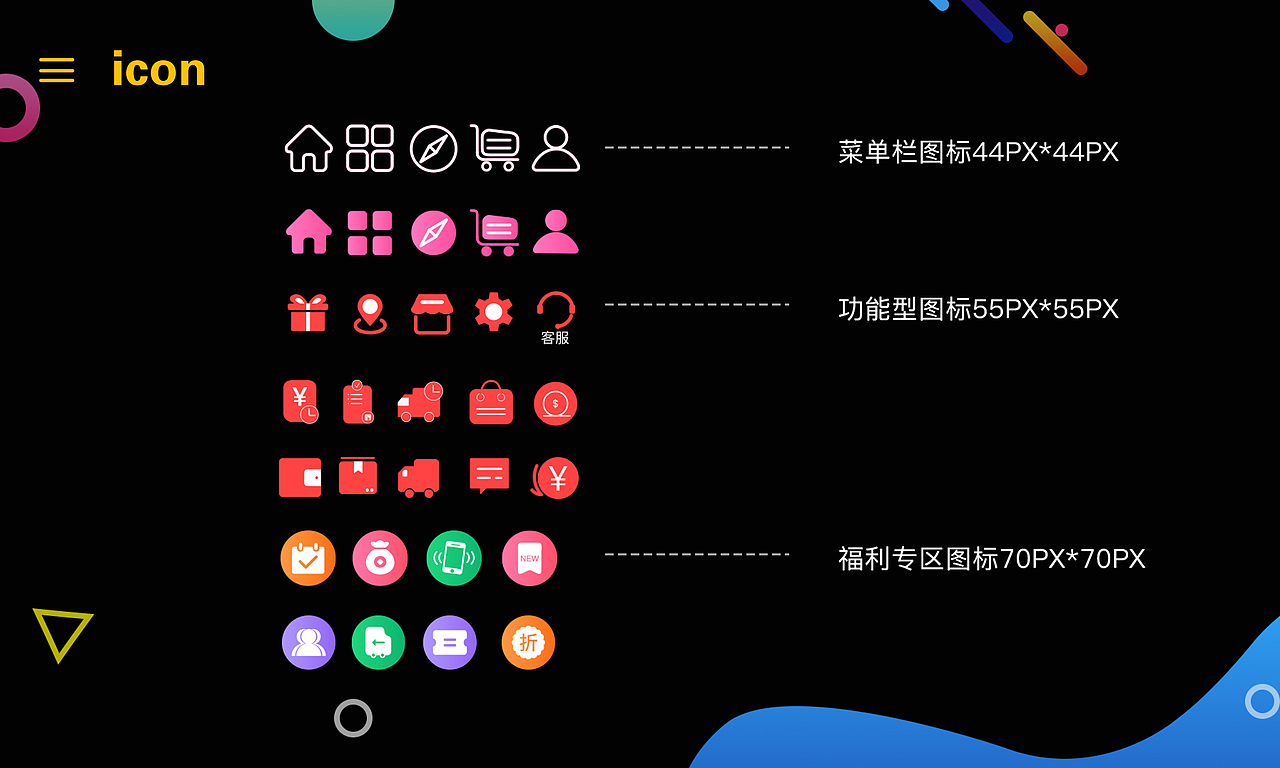 2019整理部分作品（图ZMTkyNjY3NTI4） - 其他UI - 站酷设计师诺雨诺原创素材 - 站酷ZCOOL
