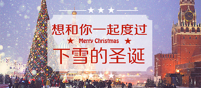 一些banner练习_2（图ZNDk1MjYwMDA=） - 运营设计 - 站酷设计师袁森_zip原创素材 - 站酷ZCOOL