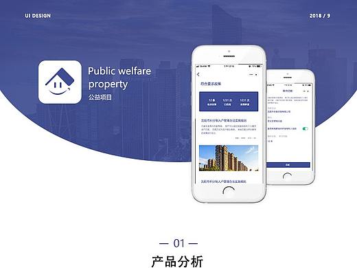 小程序（个人主页-ZMzEyNDMwMzI=） - APP界面 - 站酷设计师不知名设计一枚原创素材 - 站酷ZCOOL