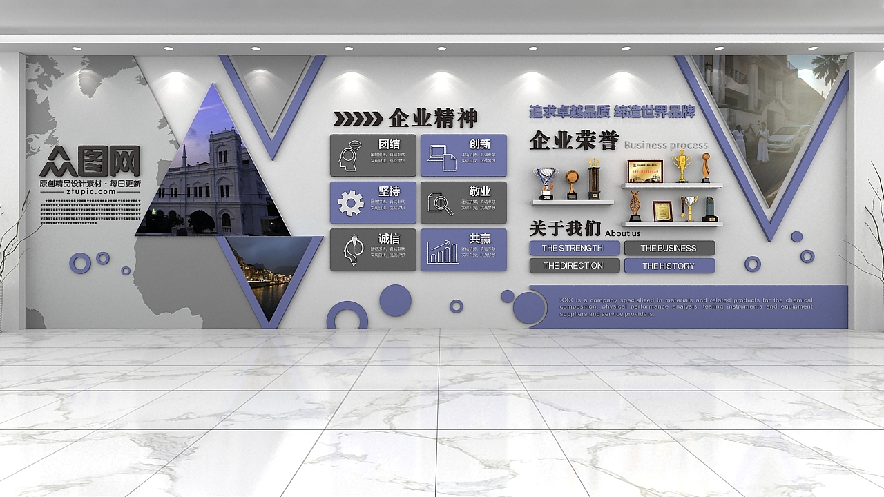 企业文化墙（图ZMTc0NzQ3MzI4） - 家装设计 - 站酷设计师分享使人进步原创素材 - 站酷ZCOOL