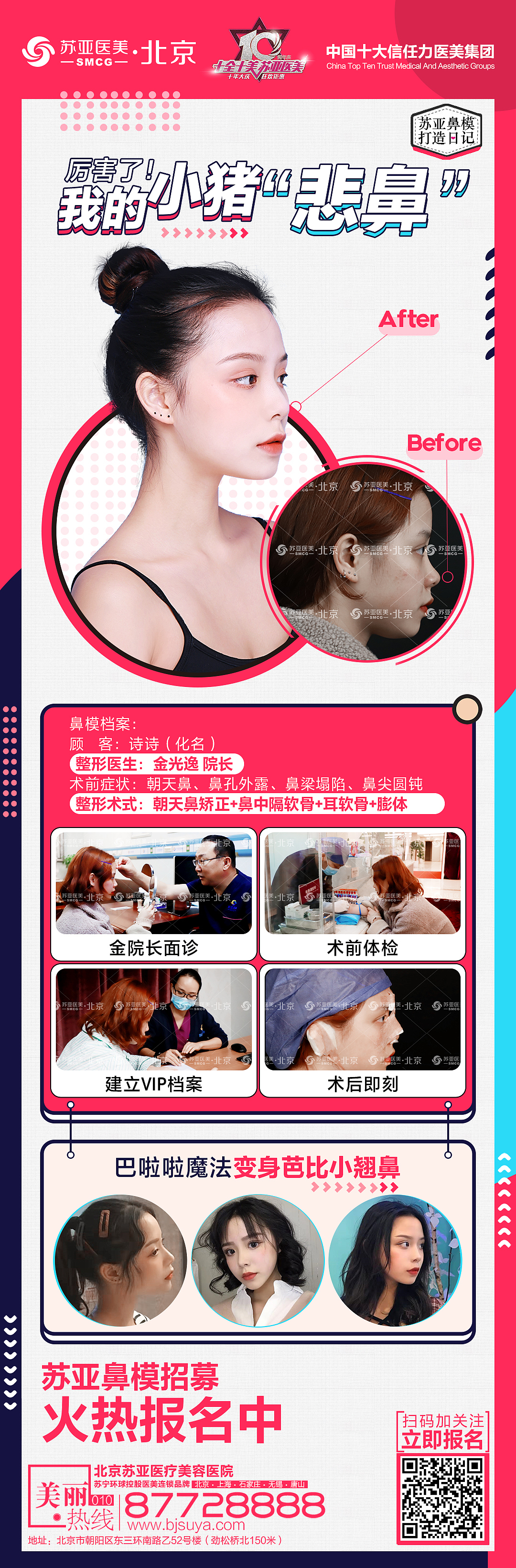 朋友圈案例分享（图ZMTkzNDkwMTQ4） - 海报 - 站酷设计师性子不要软原创素材 - 站酷ZCOOL