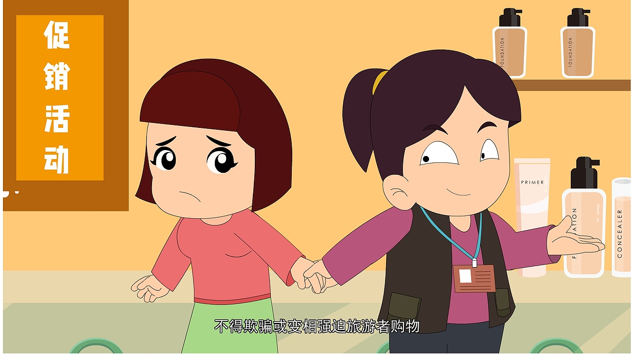 身边的法律购物篇（图ZMjgxMjM2MjI0） - 其他动漫 - 站酷设计师水木动漫原创素材 - 站酷ZCOOL