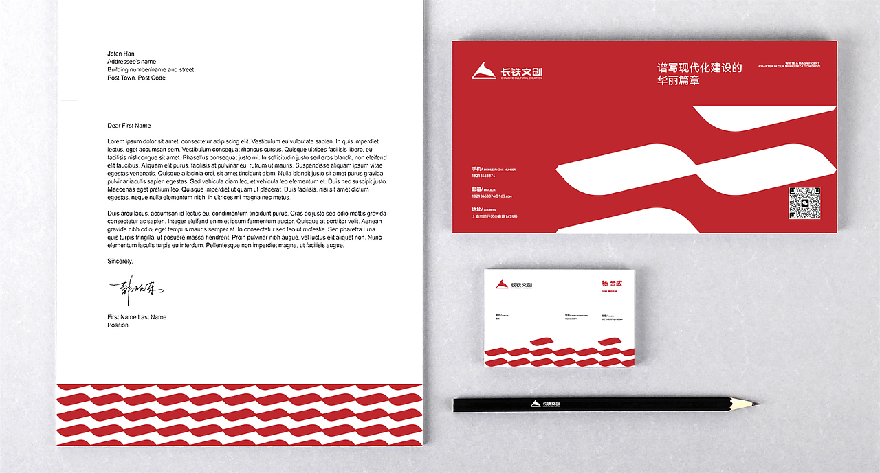 长三角铁路文创logo（图ZMzMzOTY4MjY0） - Logo - 站酷设计师静脉原创素材 - 站酷ZCOOL