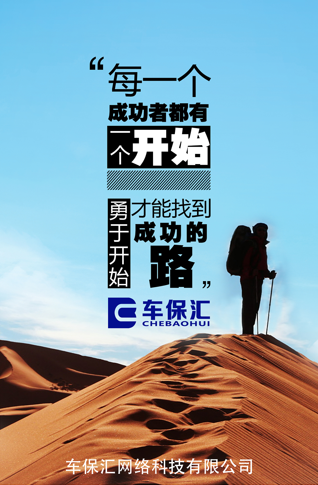 朋友圈（图ZOTEzNzcxMDg=） - 宣传物料 - 站酷设计师薛福爱原创素材 - 站酷ZCOOL