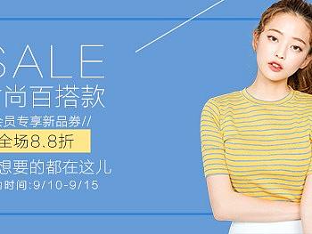 服裝banner（個(gè)人主頁(yè)-ZMzExMDI4MDQ=） - 其他平面 - 站酷設(shè)計(jì)師只是你only原創(chuàng)素材 - 站酷ZCOOL