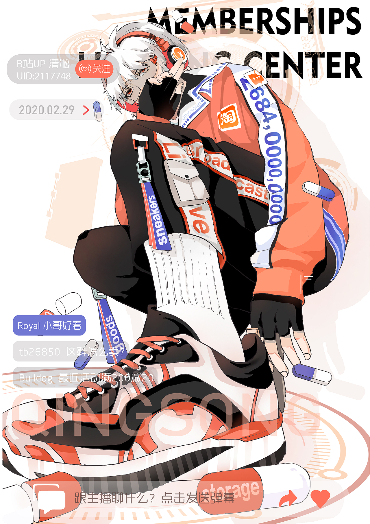 阿里系海报拟人