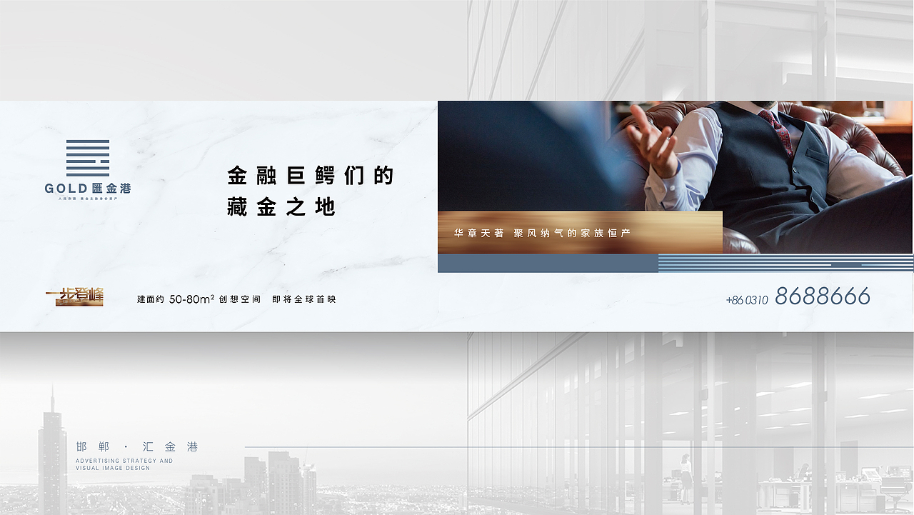 汇金港提案飞机稿