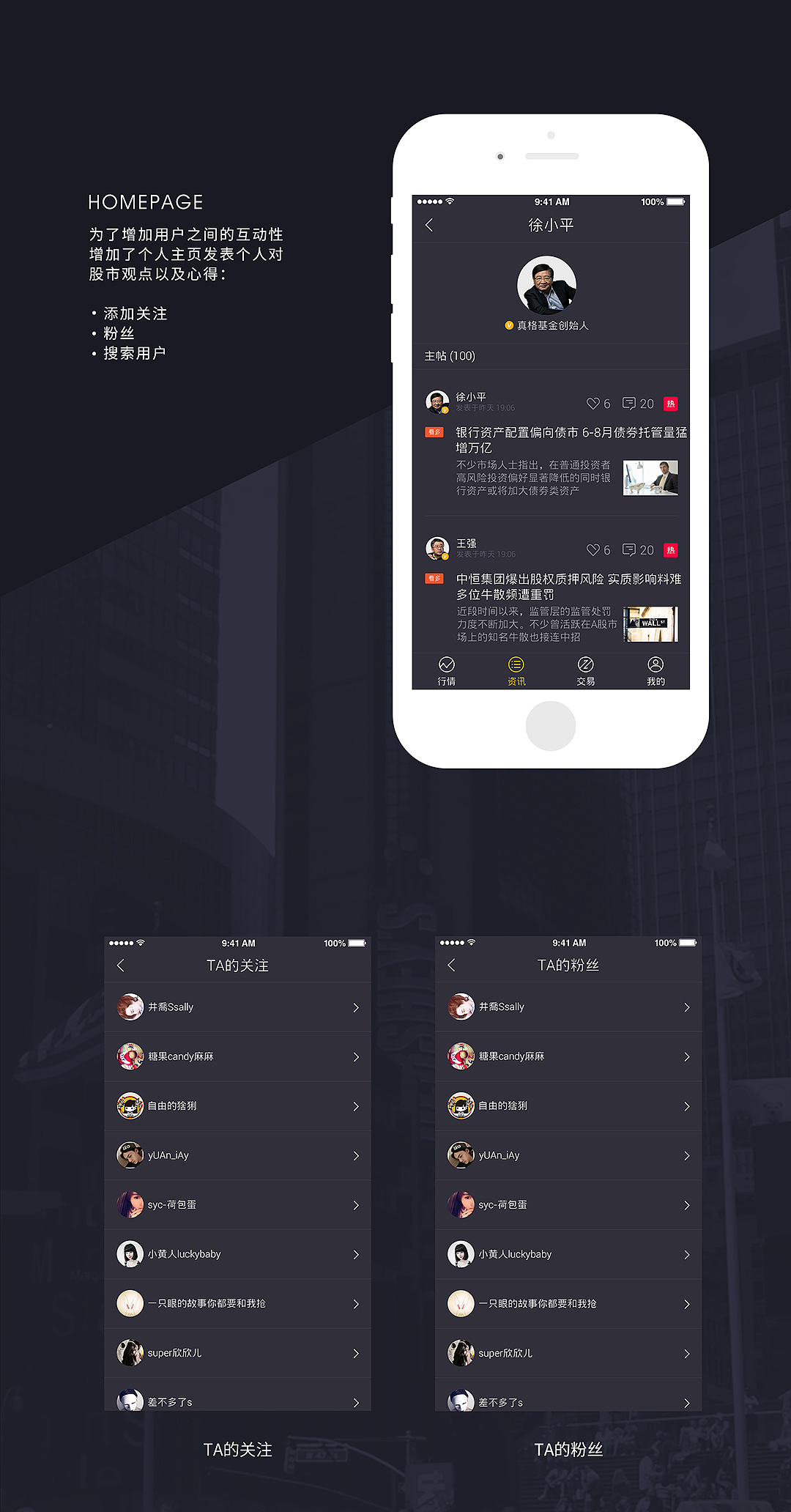 TDC 2015 Q4作品集（图ZNDAzNjQwNTY=） - APP界面 - 站酷设计师明江原创素材 - 站酷ZCOOL