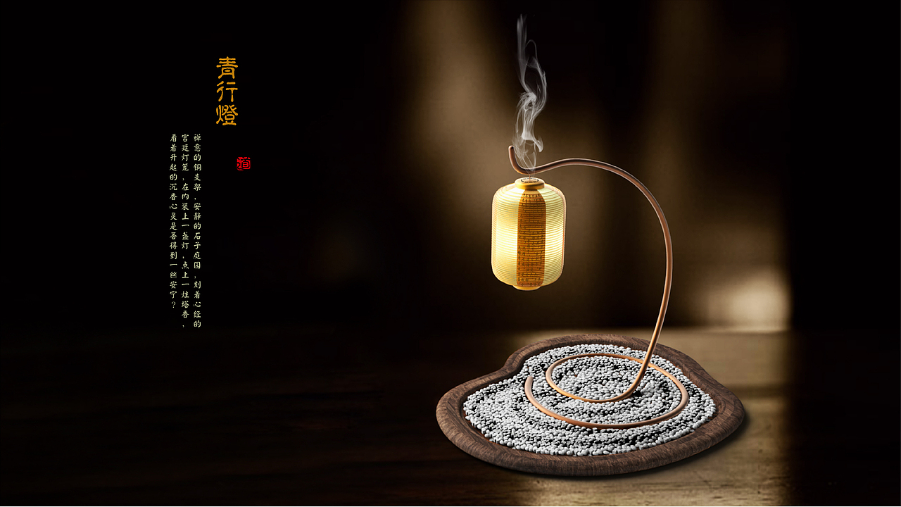 【小器·大雅】文创产品整理 by 小狼君 Langcer Lee（图ZNjIyNjUwNzI=） - 生活用品 - 站酷设计师小狼君LangcerLee原创素材 - 站酷ZCOOL