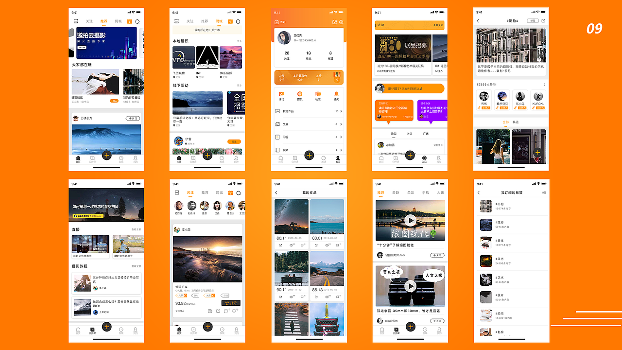 王优秀作品集（图ZMTY5MzMwNDIw） - 交互/UE - 站酷设计师王志颖原创素材 - 站酷ZCOOL