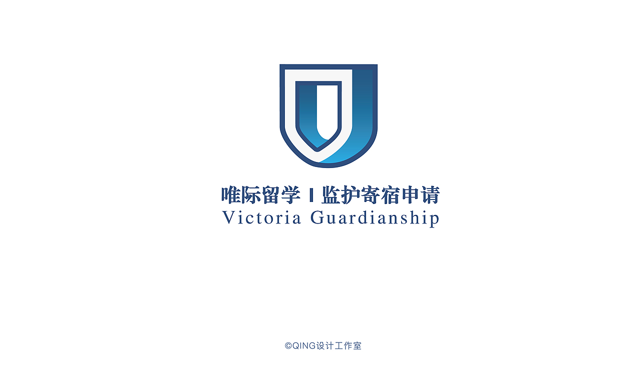 唯际留学丨留学机构logo设计