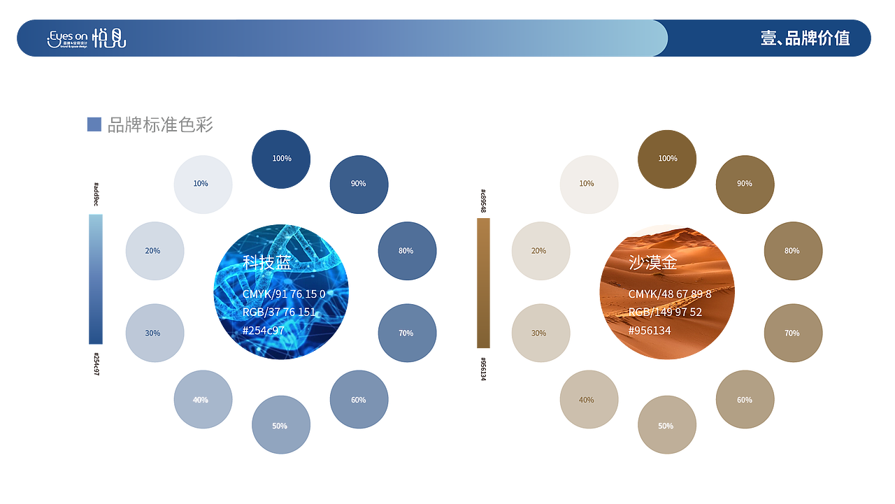 驼妈妈·纯驼乳粉（图ZMzI1MDc2NzA4） - 品牌 - 站酷设计师悦见设计lulu原创素材 - 站酷ZCOOL