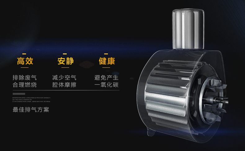 四月 详情页 燃气热水器