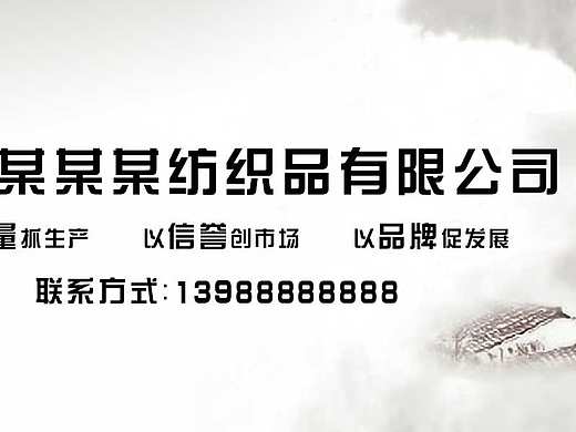 企业官网banner（个人主页-ZMTczNjA4MTI=） - 企业官网 - 站酷设计师王家小院原创素材 - 站酷ZCOOL