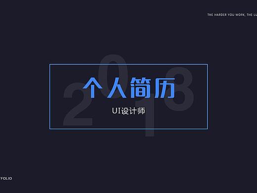 2018作品集