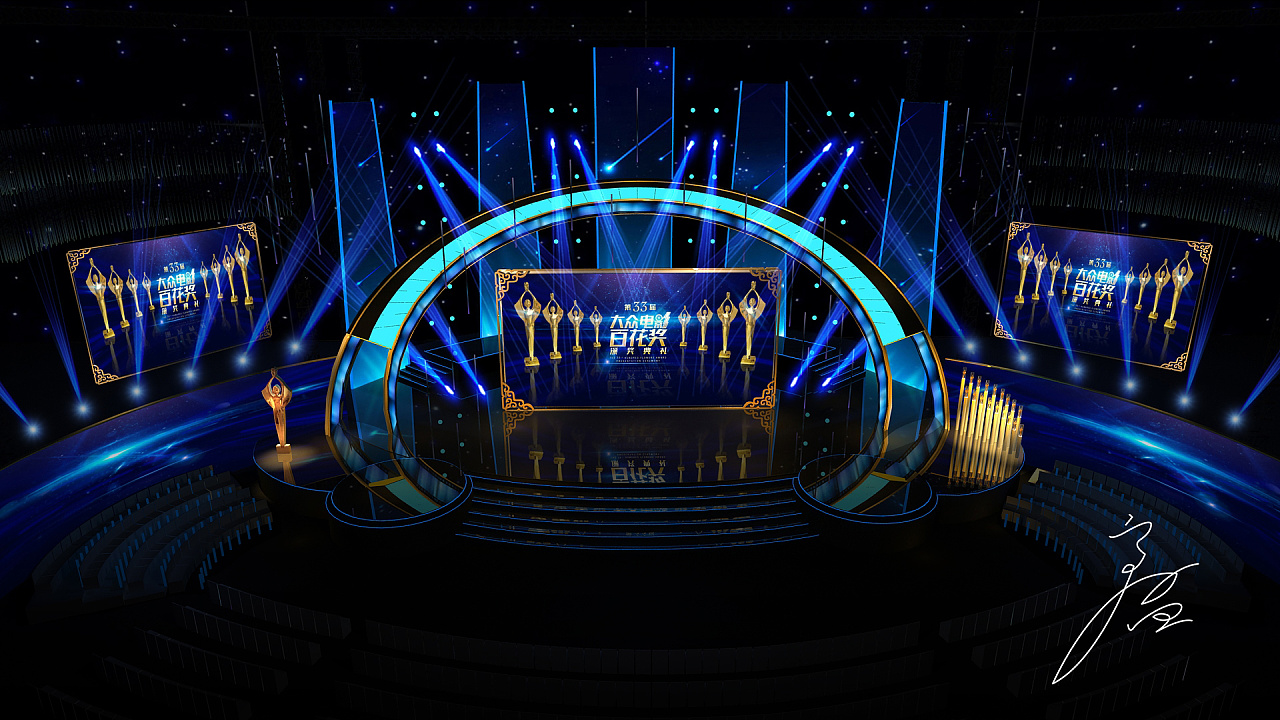 飞机稿-金鸡百花颁奖典礼|空间|舞台美术|gemon猛 - 原创作品 - 站酷