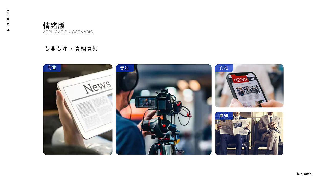 金融财经类 有财（图ZMjExOTE2NjY4） - APP界面 - 站酷设计师寓一原创素材 - 站酷ZCOOL