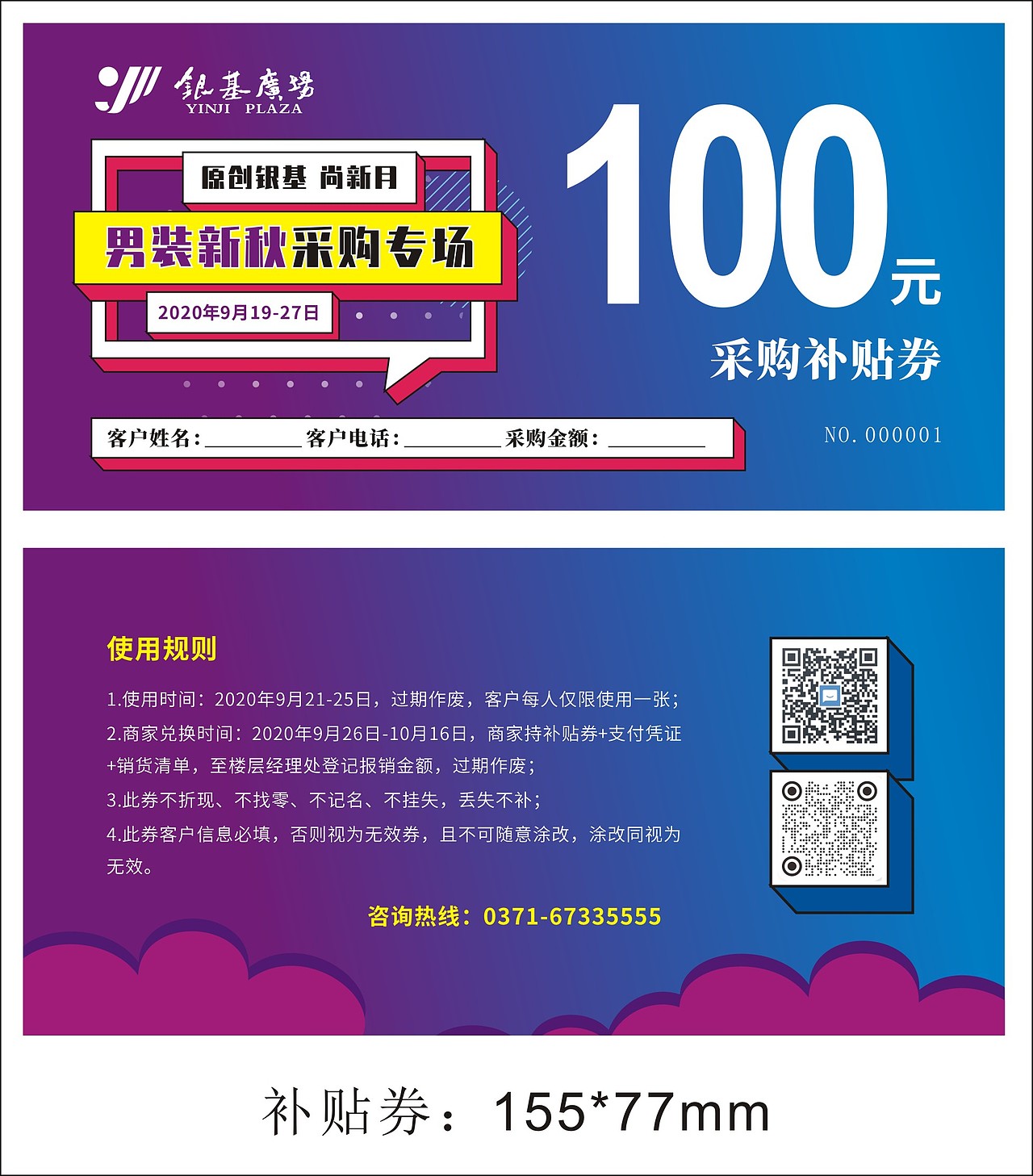 日常活动主形象+系列活动物料（图ZMjM1NjgwMDcy） - 品牌 - 站酷设计师诸葛毛毛原创素材 - 站酷ZCOOL