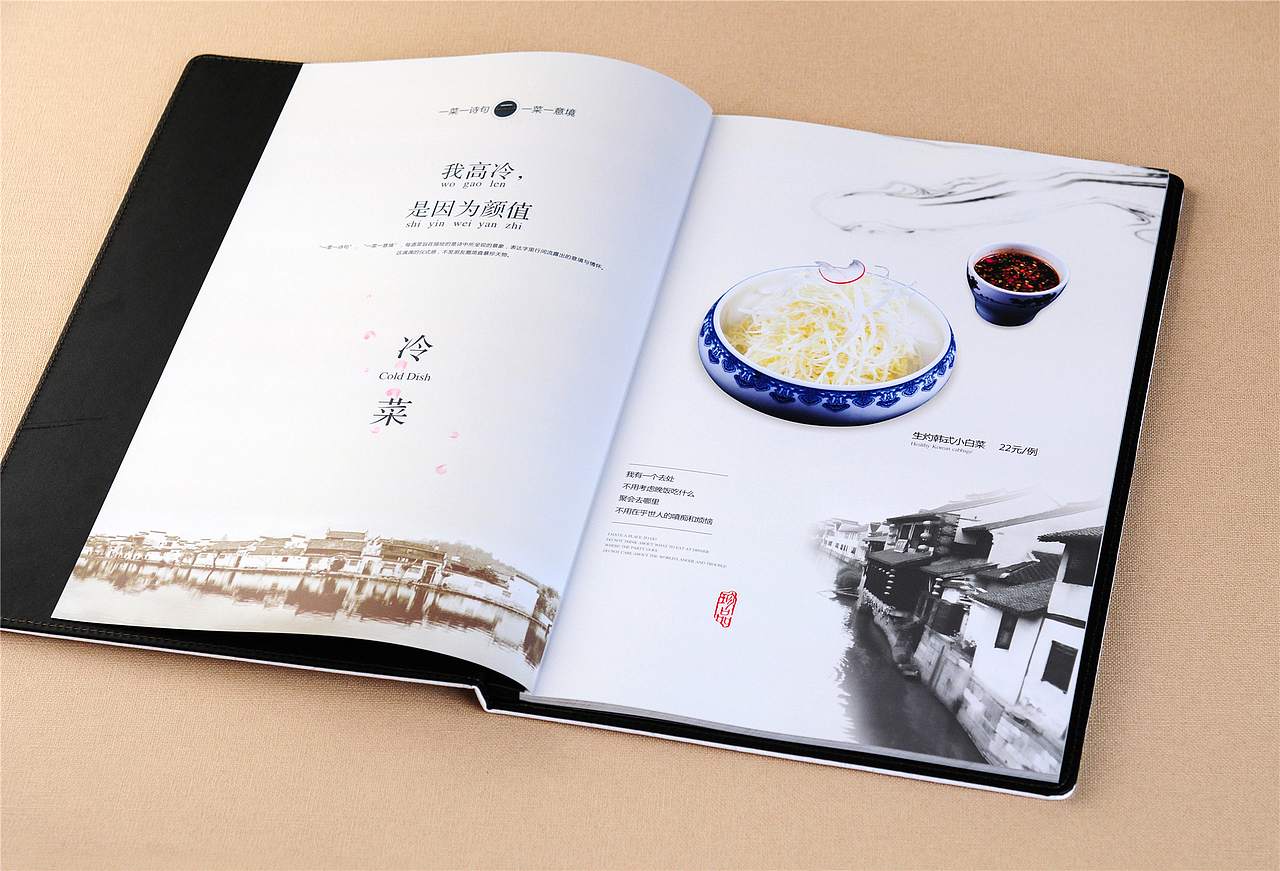 眉山菜谱设计制作公司,眉山菜单设计制作公司,捷达菜谱（图ZMTAzODc5OTI4） - 书籍/画册 - 站酷设计师捷达菜谱品牌设计原创素材 - 站酷ZCOOL