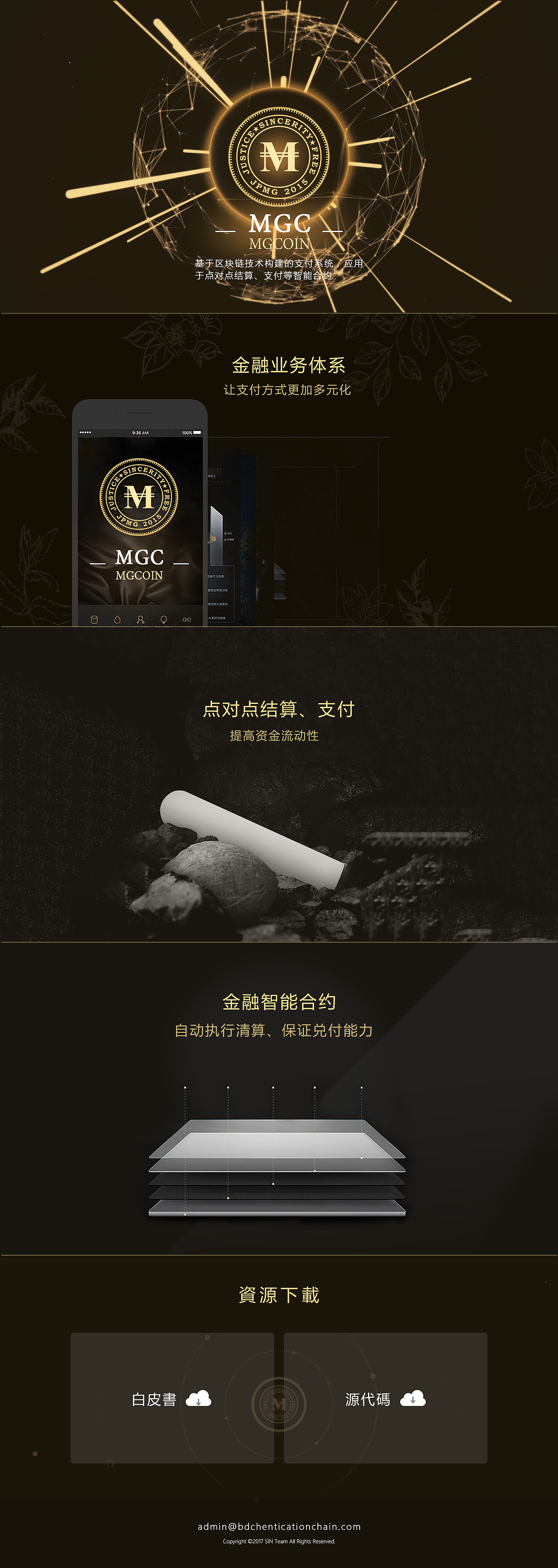 网站首页（图ZMTEzMzQ4NDk2） - 企业官网 - 站酷设计师Whatasmile原创素材 - 站酷ZCOOL