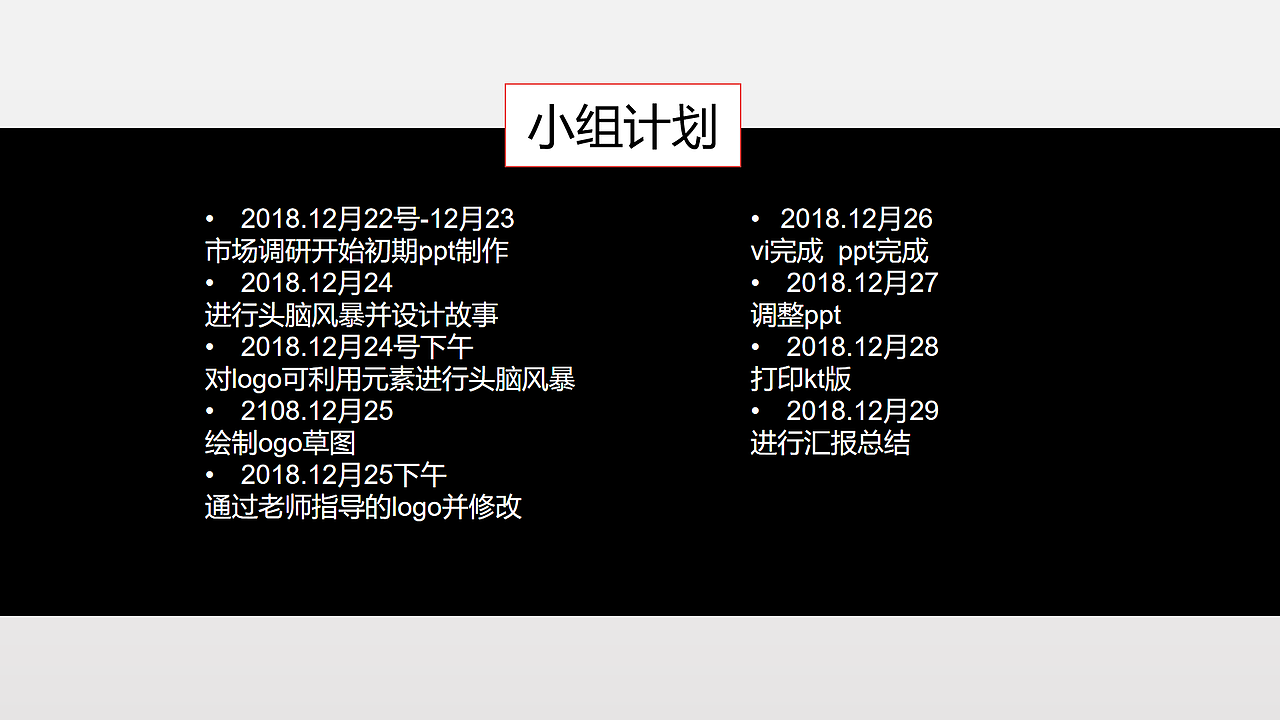 百草汇品牌刘夏精油形象设计