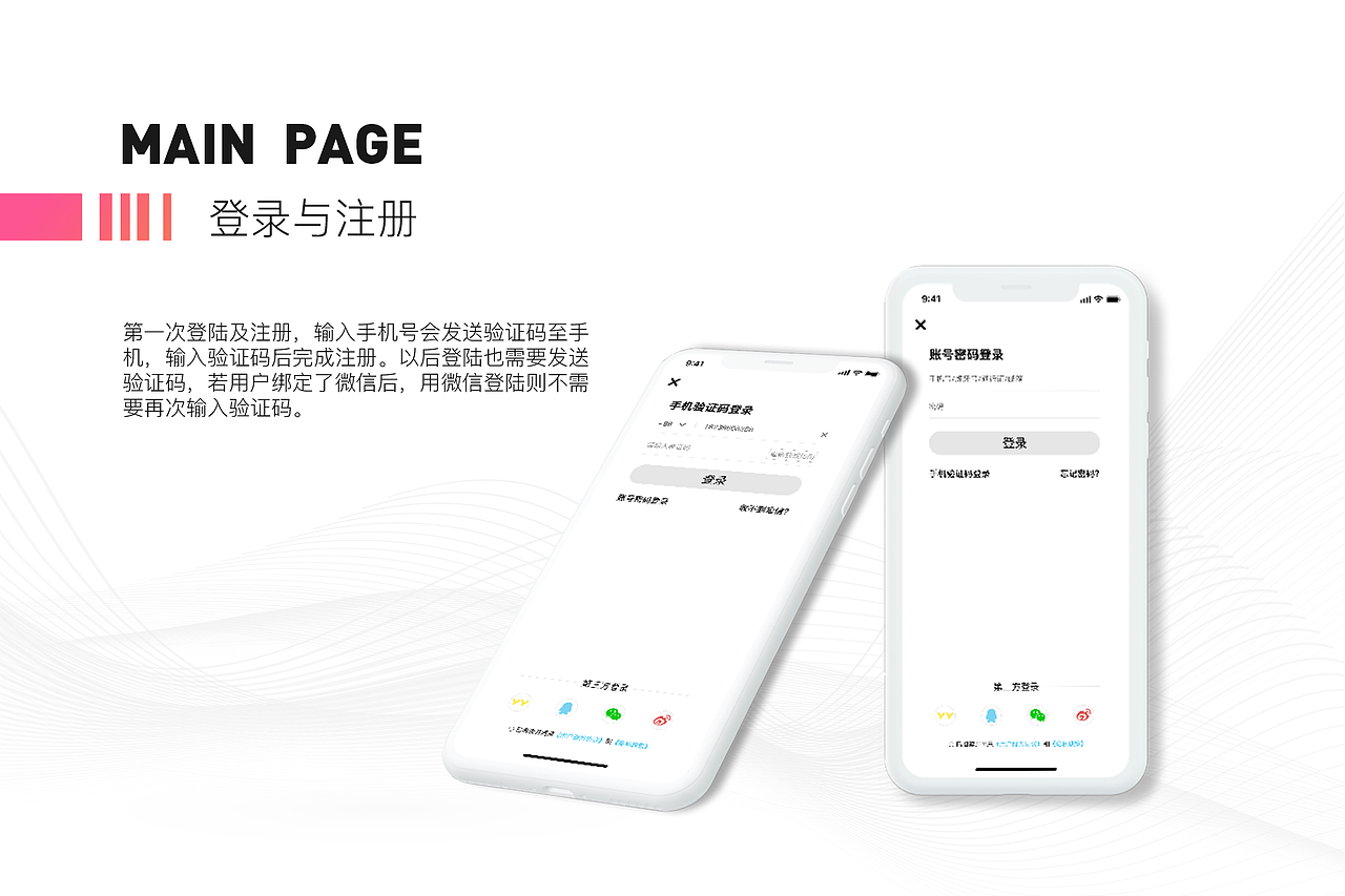 奇妙直播（图ZMjE3NzIwNTky） - APP界面 - 站酷设计师情丶怀原创素材 - 站酷ZCOOL