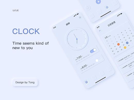 工具APP