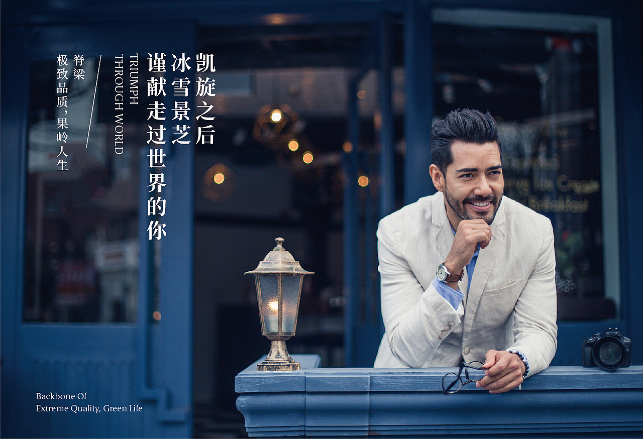 冰雪景芝包装设计