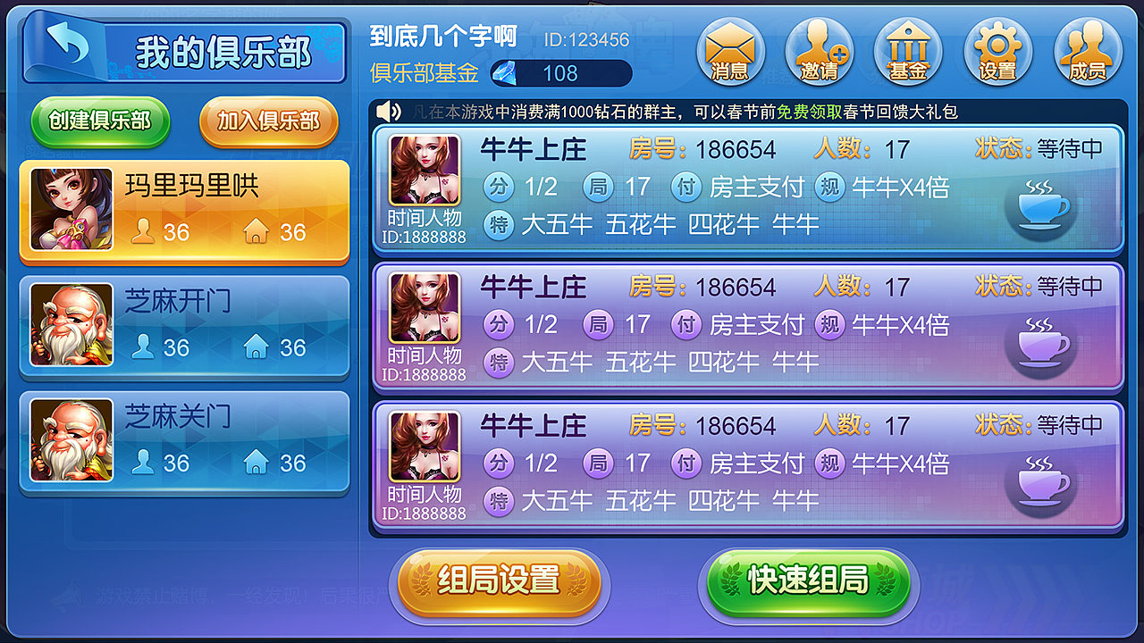 近作（图ZMTE2OTMwNTI0） - 游戏UI - 站酷设计师cxy7395668原创素材 - 站酷ZCOOL