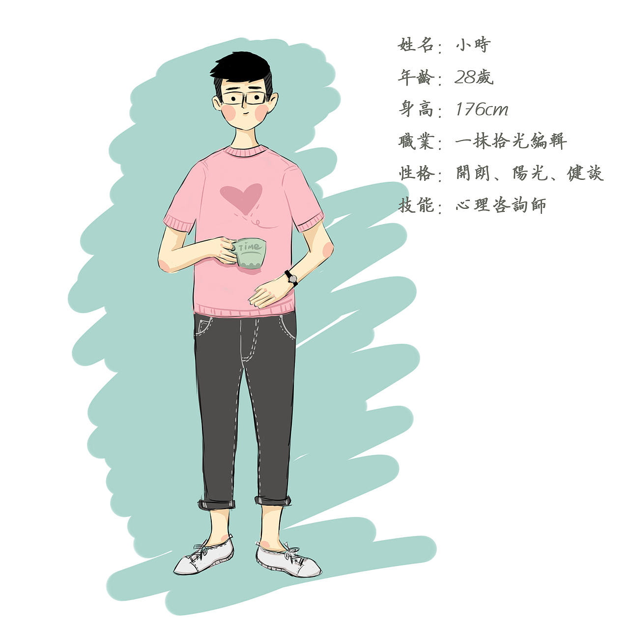 一抹拾光公众号配图（图ZMjEwNjY3OTI0） - 商业插画 - 站酷设计师苏宝兔原创素材 - 站酷ZCOOL