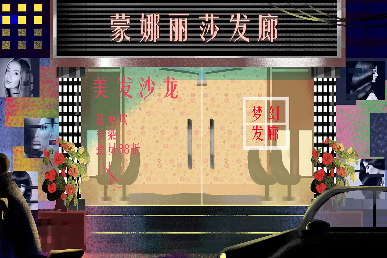 第一次（图ZMjI5MDMxMTcy） - 儿童插画 - 站酷设计师宜三宝原创素材 - 站酷ZCOOL