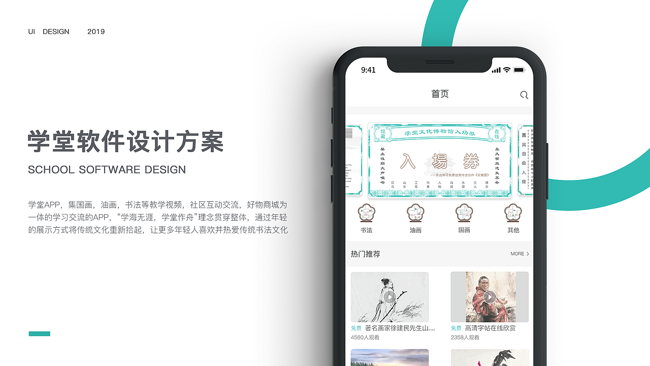 个人作品集记录（图ZMjQxODE0MzAw） - APP界面 - 站酷设计师许小鹏原创素材 - 站酷ZCOOL