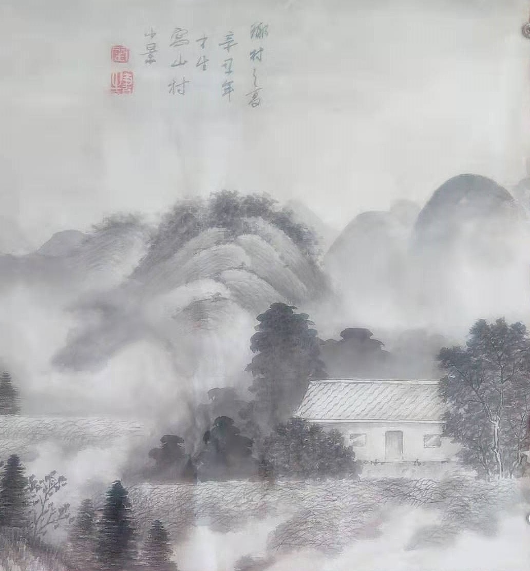 殷书生《皖南三篇》之三《诗歌篇》系列作品