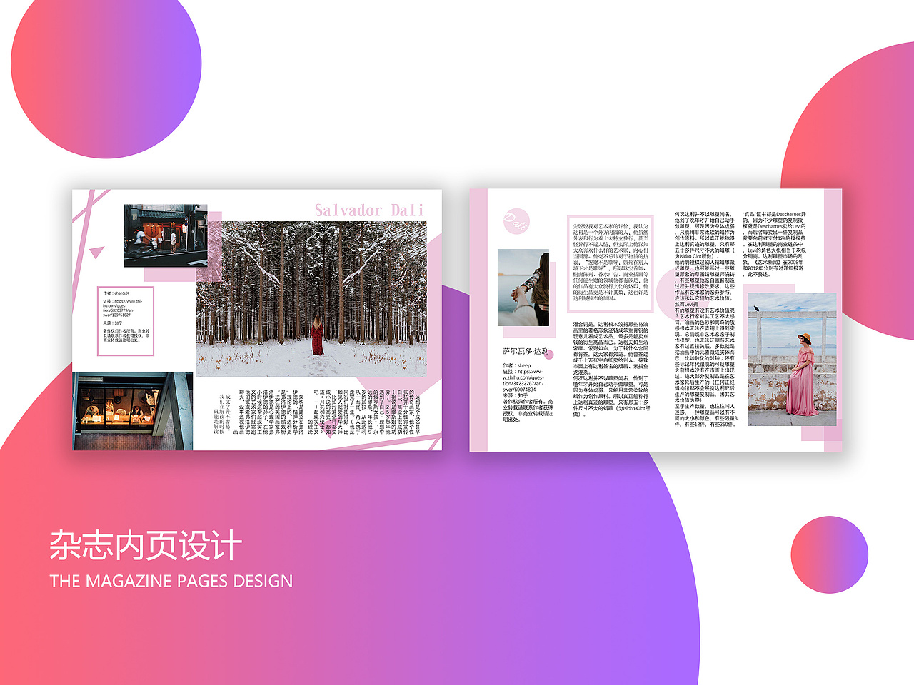 作品集（图ZMTEyOTA0NTIw） - 其他UI - 站酷设计师REIDxwj原创素材 - 站酷ZCOOL