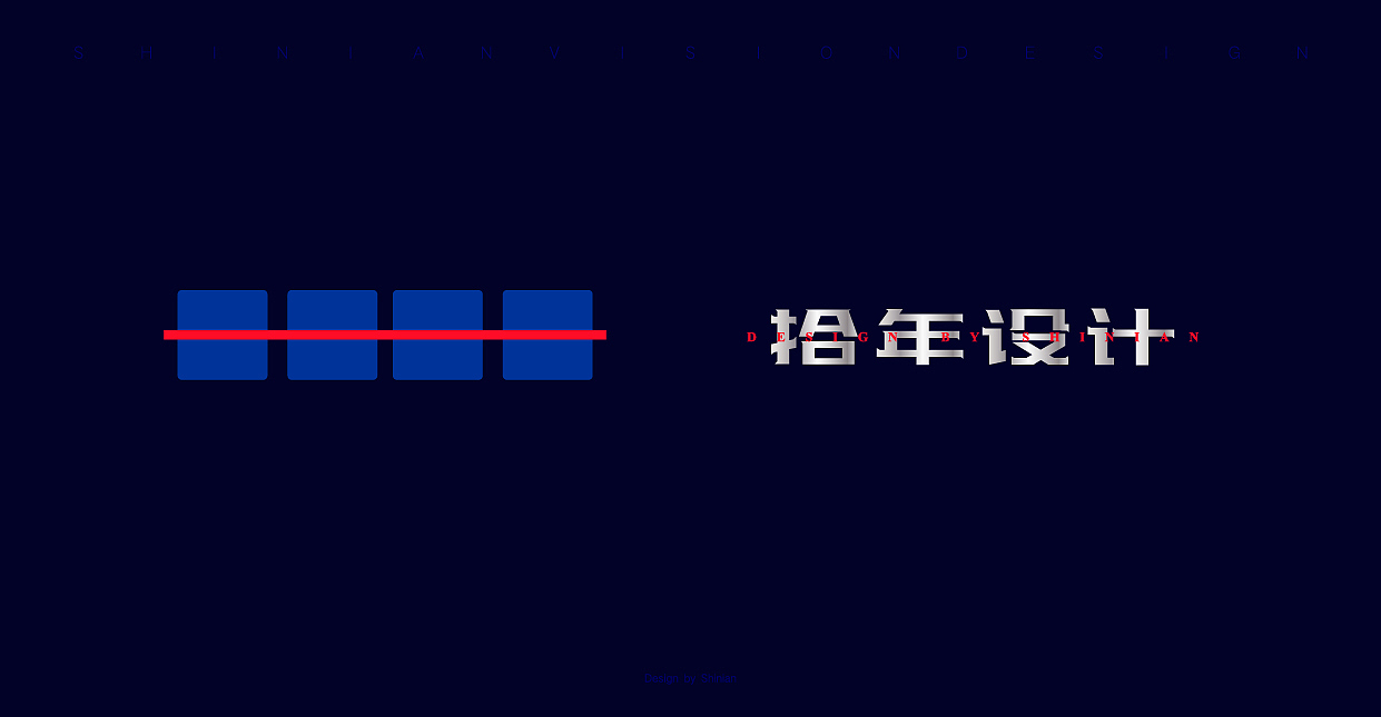 10年字体设计◎微排版