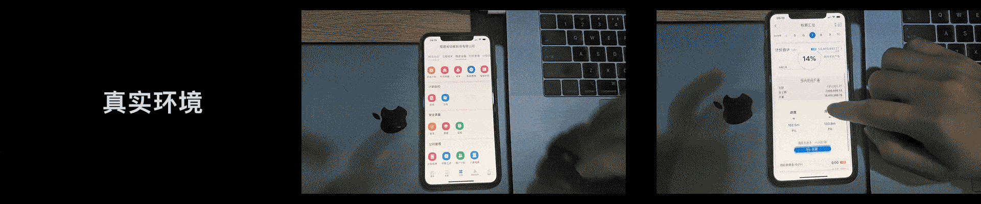 2020工程软件设计足迹（图ZMjQ0MDQ4OTY4） - APP界面 - 站酷设计师wwj501原创素材 - 站酷ZCOOL