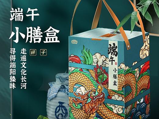 小膳盒端午礼盒包装详情