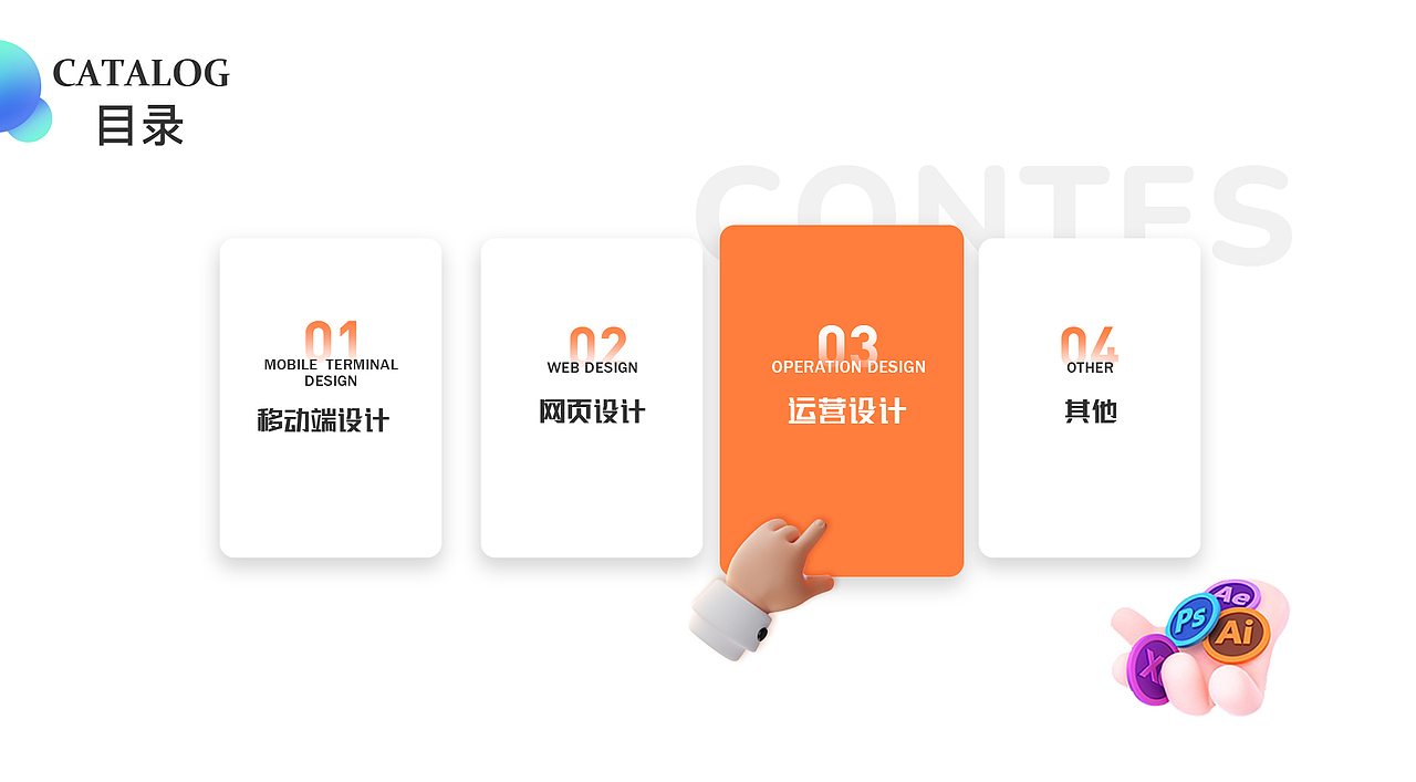 作品集（图ZMjkxMDk5NDI0） - APP界面 - 站酷设计师Z614131210原创素材 - 站酷ZCOOL