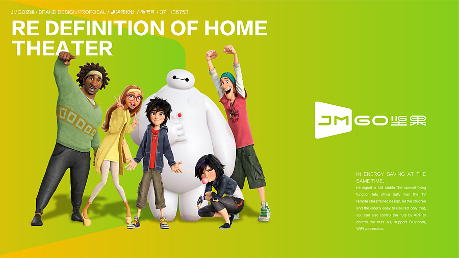 胡晓波设计第二十三妓（图ZNTA4MDc5NTI=） - 品牌 - 站酷设计师胡晓波设计原创素材 - 站酷ZCOOL