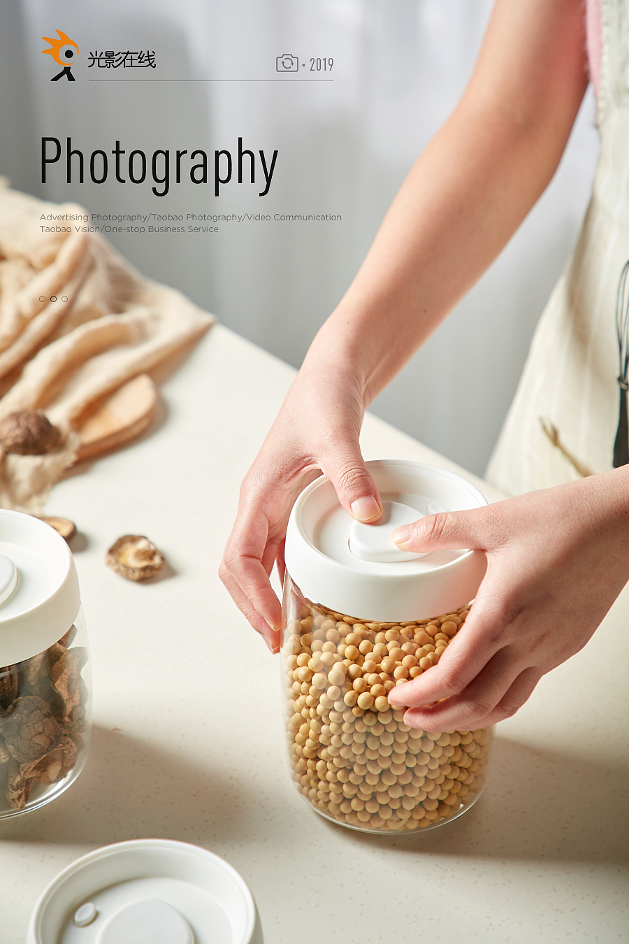 邦泽真空储物罐