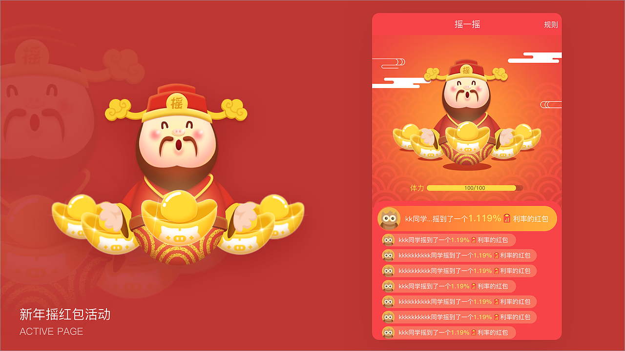 作品集（图ZMTc1MzUyNTI4） - 其他UI - 站酷设计师米山小姐原创素材 - 站酷ZCOOL